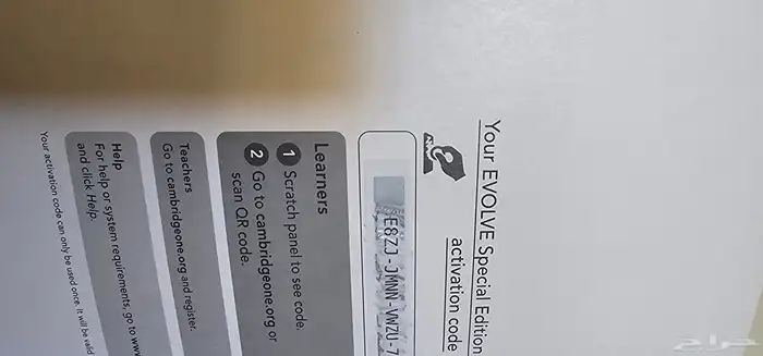 للبيع كتب انقليزي Evolve 1   2   3 1