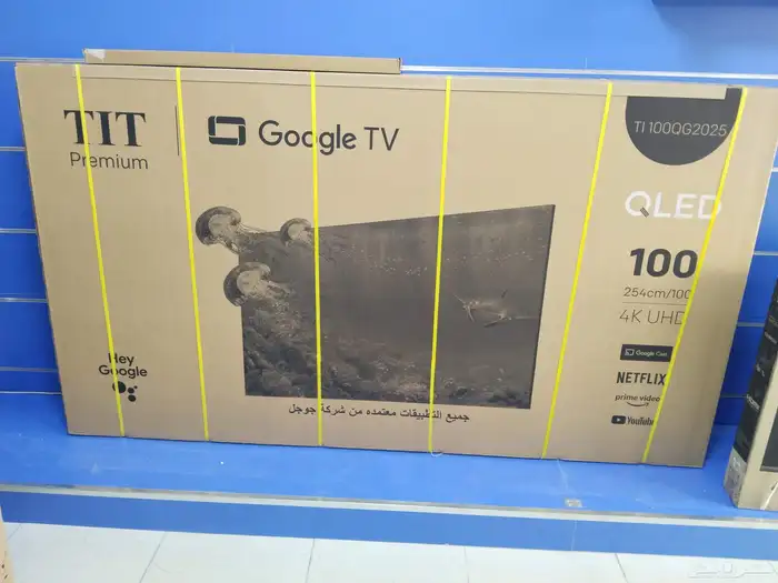 أقل الاسعار شاشات تلفزيون جديد 4k. qld تلفزيونات 2
