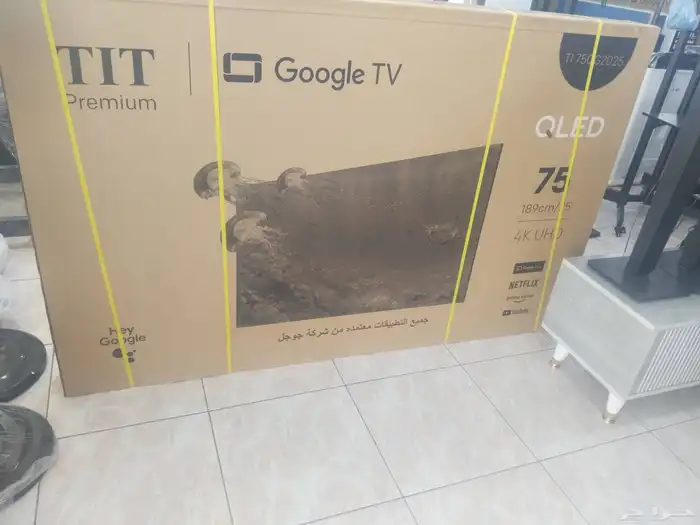 أقل الاسعار شاشات تلفزيون جديد 4k. qld تلفزيونات 0