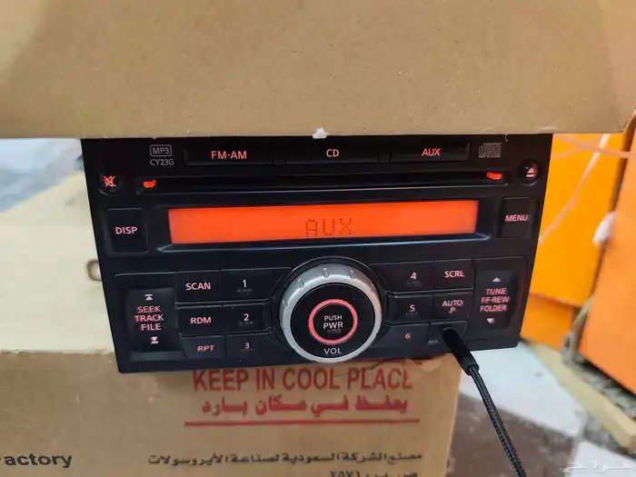 مسجل نيسان فتك وباترول اصلي مزود بلتوث 8