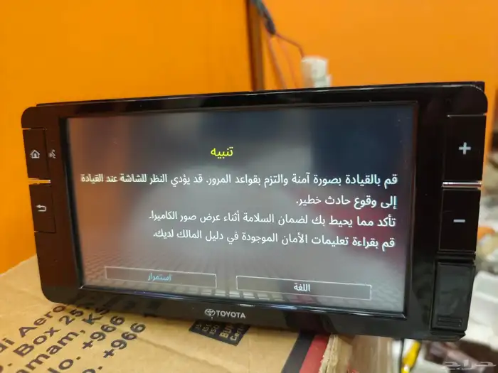 شاشه كامري هيلكس شاص ربع ابل كربلي 3