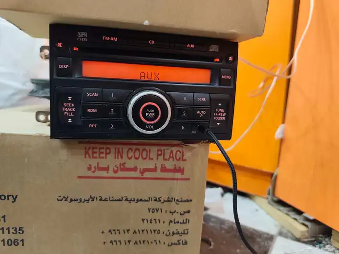 مسجل نيسان فتك وباترول اصلي مزود بلتوث 9