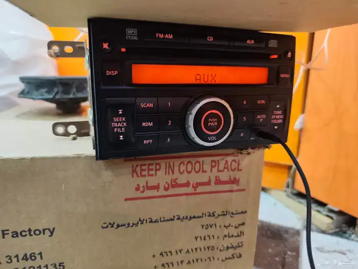 مسجل نيسان فتك وباترول اصلي مزود بلتوث 1
