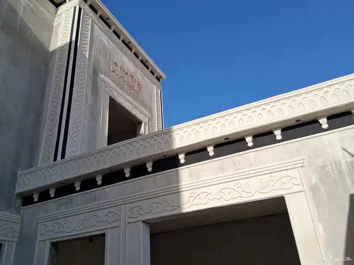 ديكورات سمنت ابيض بطحا الرياض بديل الحجر الطبيعي 6