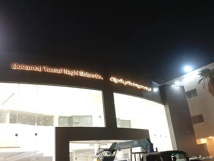 تركيب واجهة كلادينق حروف بارزه فلكس استيكرات بنر صيانة لوحات 4