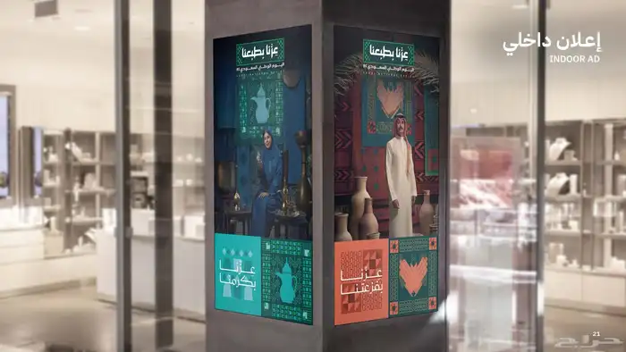 دعاية واعلان لوحات محلات حروف بارزة كلادينج 19