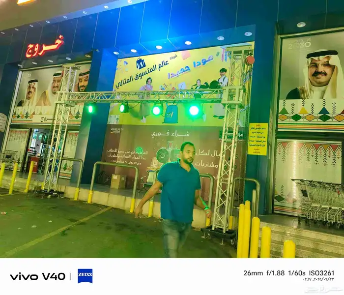 افتتاح محلات تجارية ستتيج اوقواس بالونات اقواس راقصه اضاءة ل 1