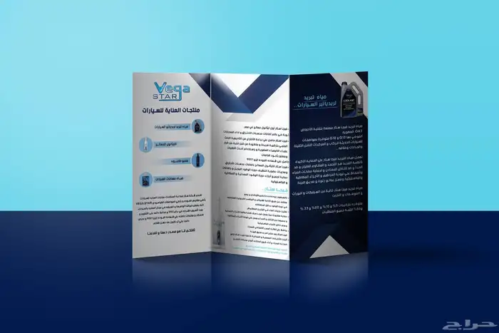 تصميم هوية بصرية وسوشيال ميديا ولوقو 34