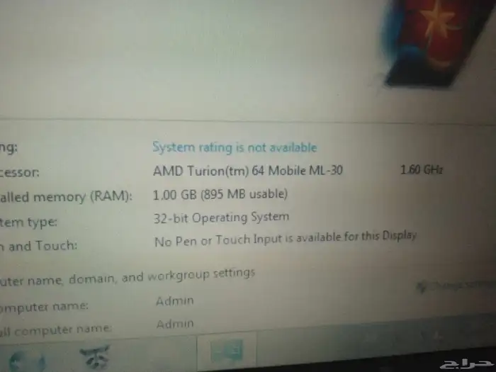 لابتوب hpقديم 0