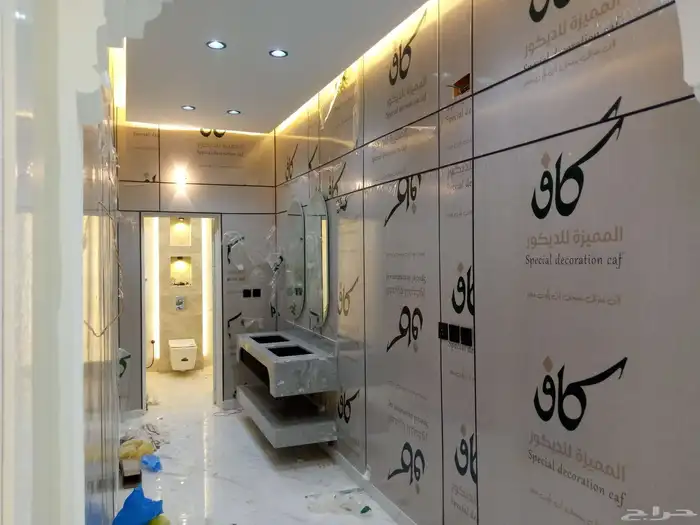 شيربدشاشه بديل الرخام 3