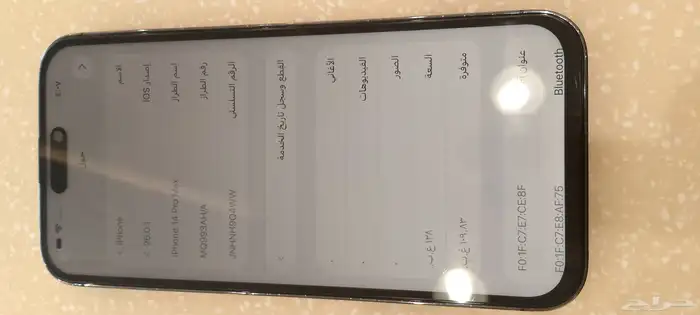 ايفون 14بروماكس نظيف جدا جدا 7