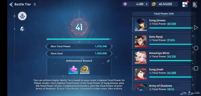 حساب سولو ليفلينج للبيع solo leveling arise 7
