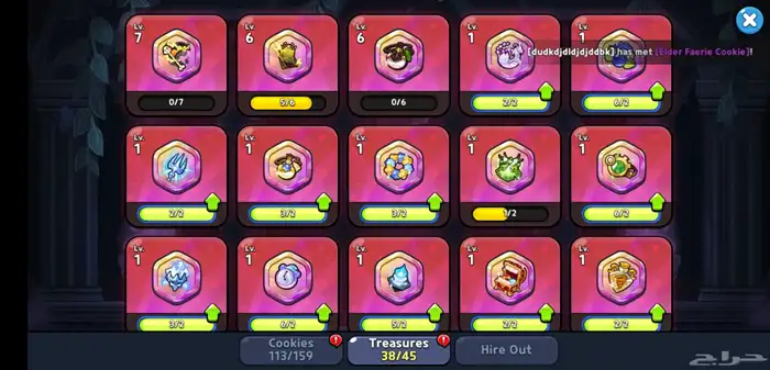 حساب cookie run kingdom 2