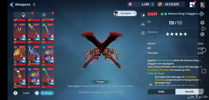 حساب سولو ليفلينج للبيع solo leveling arise 6