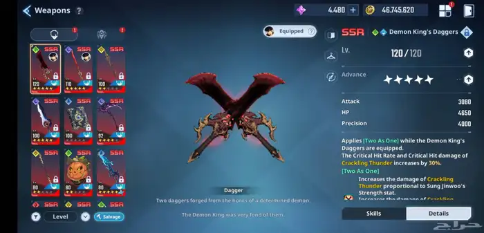 حساب سولو ليفلينج للبيع solo leveling arise 5