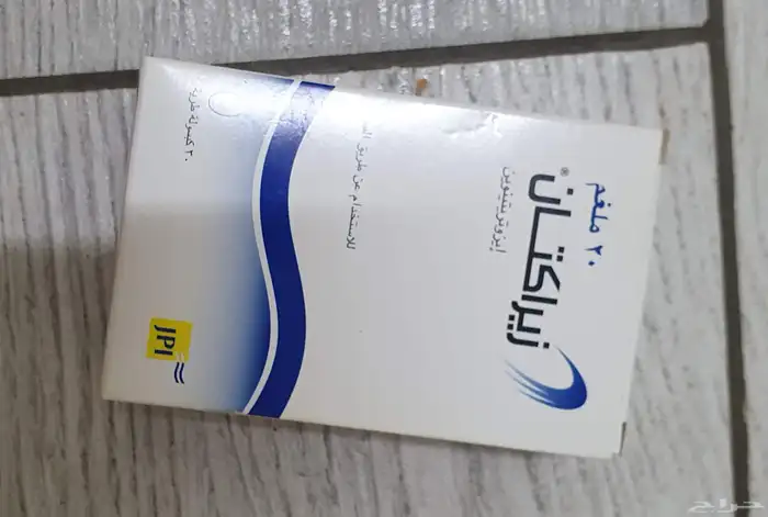 دواء زيراكتان للحبوب علبتين (بديل للروكتان) ب 200 0