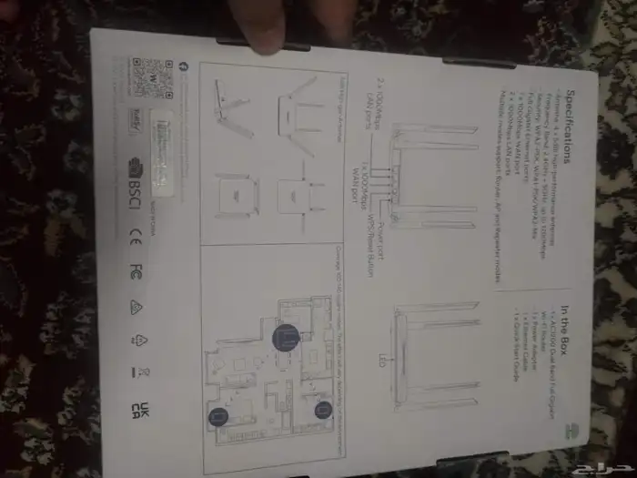 مقوي موسع للشبكه 5
