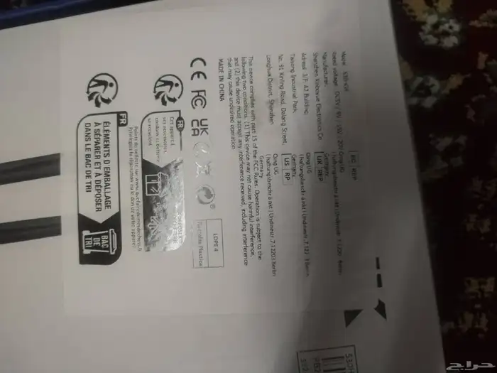 مقوي موسع للشبكه 1