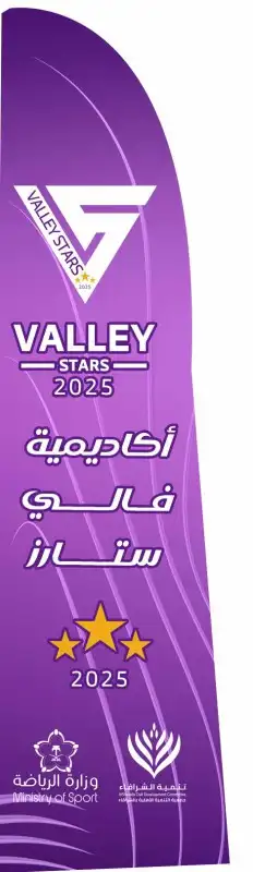احتاج مدرب لأكاديمية كرة قدم في وادي الدواسر في السعودية 0