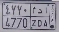 لوحه للبيع ادم 4770 0