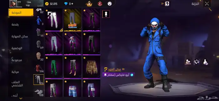 حساب فري فاير 4