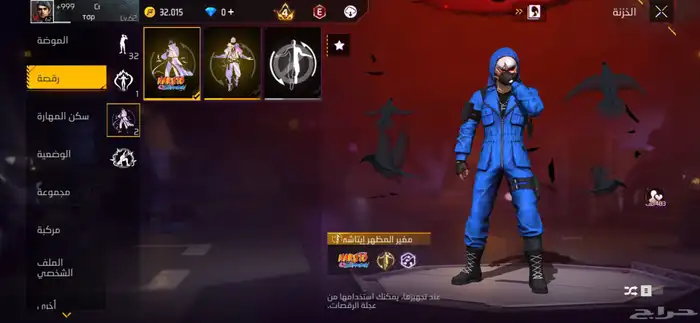 حساب فري فاير 7