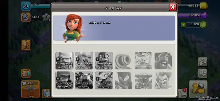 حساب كلاش اوف كلانس تاون9 7