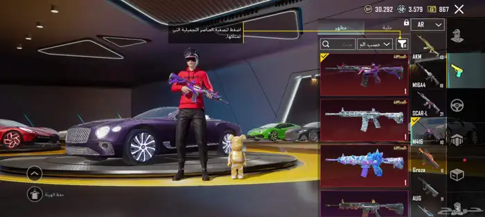 حساب ببجي 12