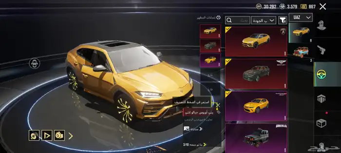 حساب ببجي 14