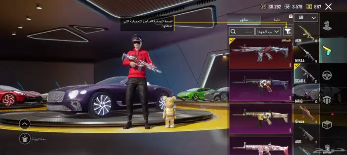 حساب ببجي 13