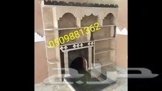 مشبات حديثة 22