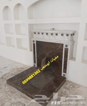 مشبات حديثة 20