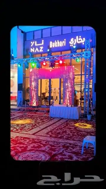 تأجير كشافات وإظاءات الإفتتاح والحفلات والمناسبات والفعاليات 2