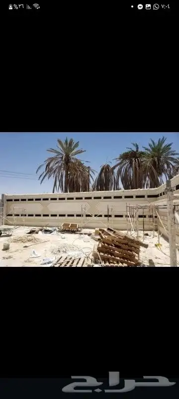 لياسه ملونه بديل الحجر اطبيعي 5
