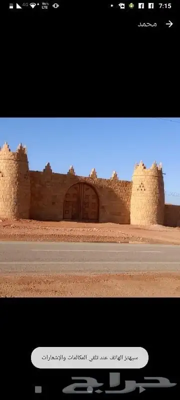 مقاول مباني تراث طين وحجر طبيعي وأسقف 4