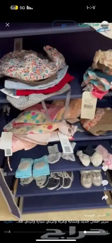 سرير وجلاسة وعربة وكرسي سيارة وكرسي طعام ومستلزمات اطفال 18