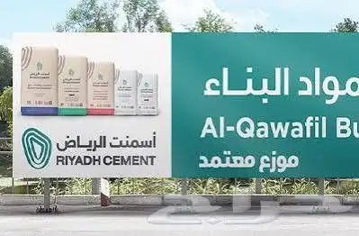 طباعة استيكر طباعة بنر تركيب سور مشاريع طباعة رول اب ستاند 0