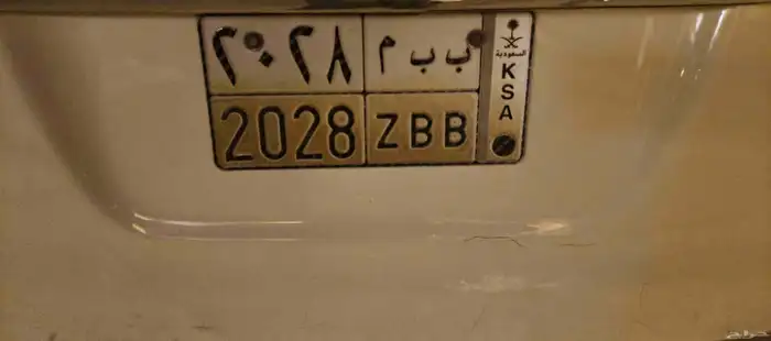 لوحه للبيع لاعلي سوم 0