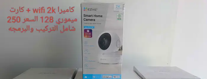 مؤسسه ساره لكاميرات المراقبه والأنظمة الامنيه 7