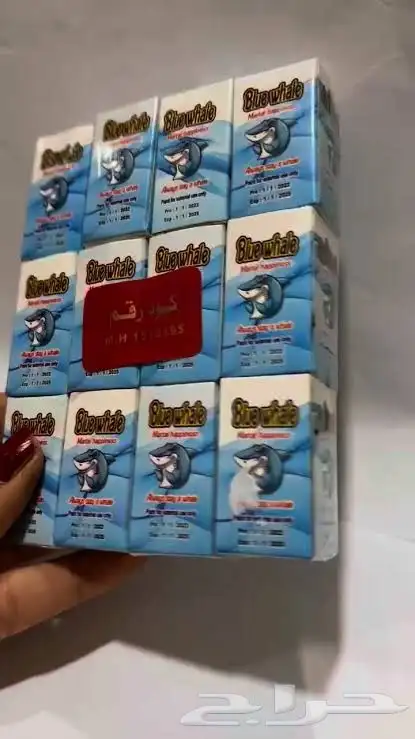 دهان الحوت للساده الزوجيه سعر الحبه 50 ريال تواصل وتساب 0