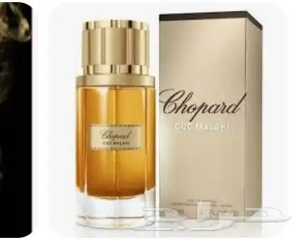 عطورات ماركات اصليه 0