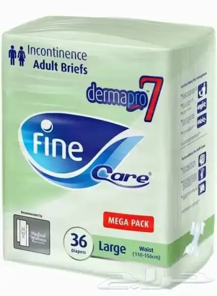 حفائض كبار سن 0