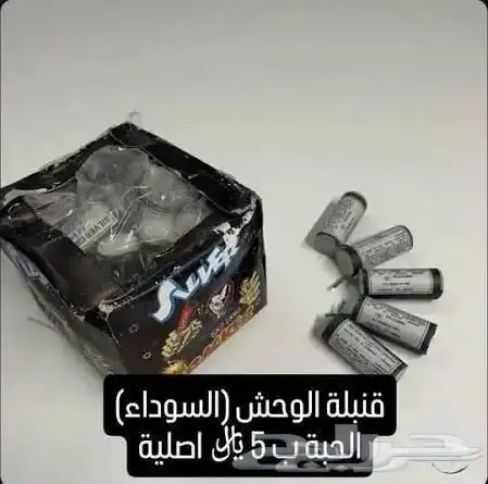 اقل سعار 3