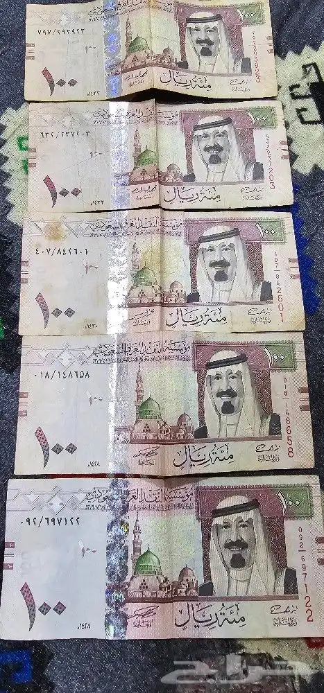 عملة الملك عبدالله فئة المائة ريال 1