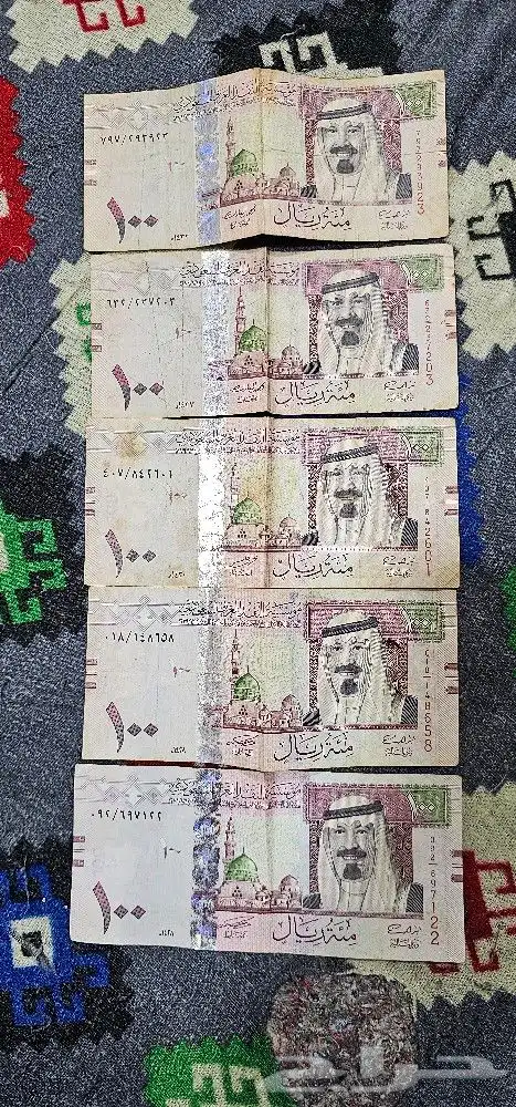 عملة الملك عبدالله فئة المائة ريال 3