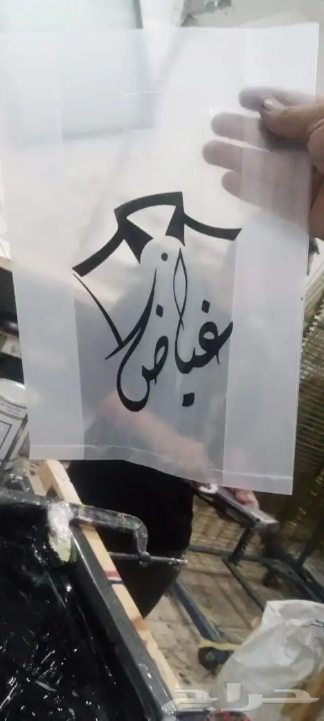 تنفيذ جميع انواع مطبوعات 8