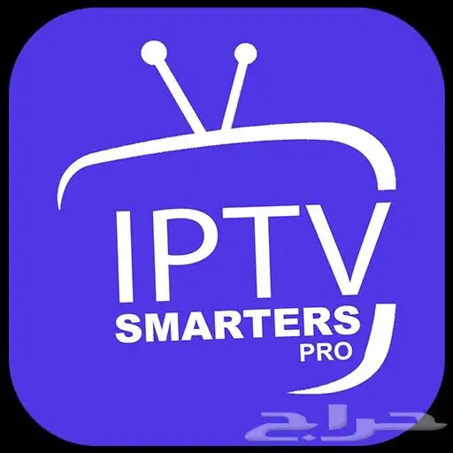 IPTV افضل العروض على افضل الاشتراكات الاصلية فالكون هولك 1