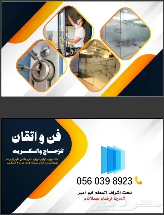 طباعة استكرات بنرات وكروت شخصية 0