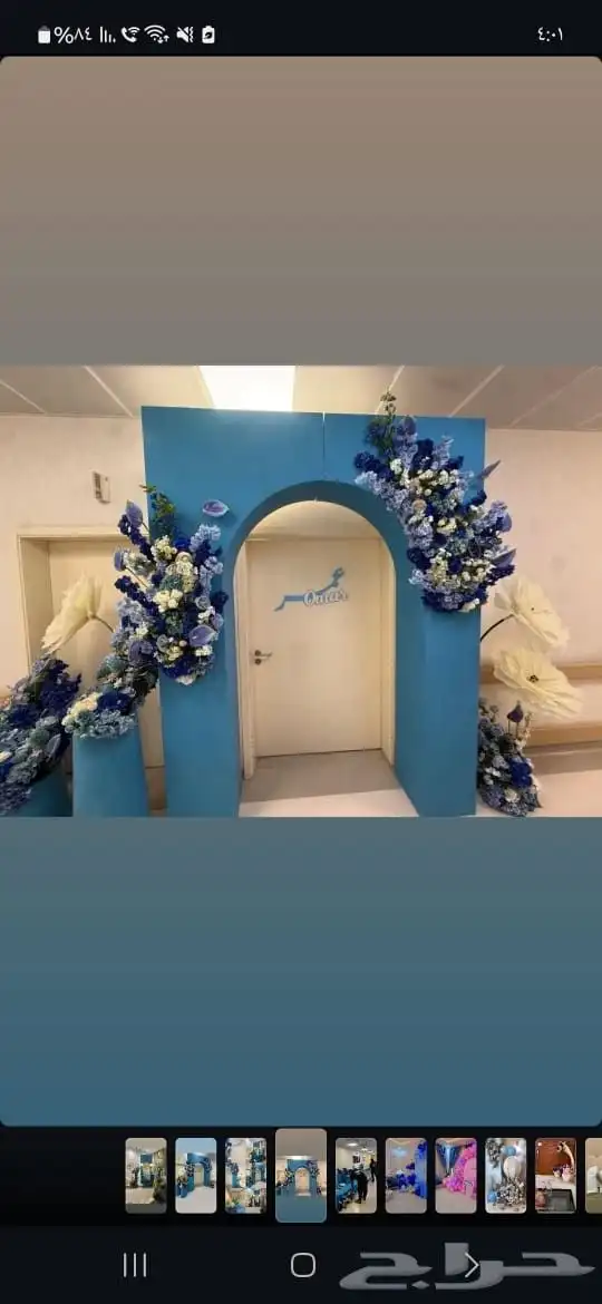 محل حفلات تاجير كراسي كوش مداخل قهوجيين صبابين جلسات شعبيه ط 3