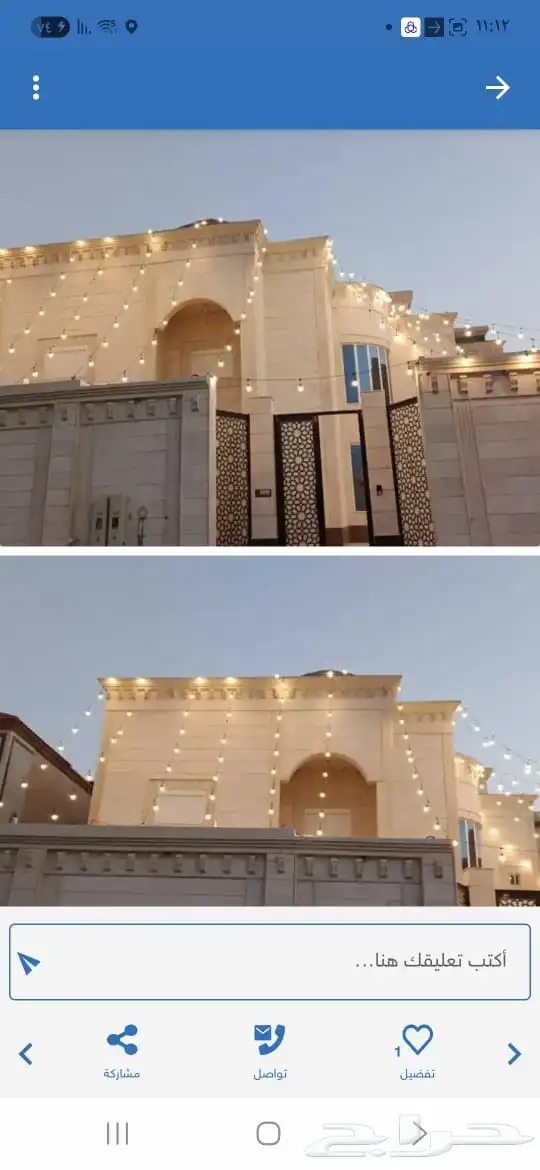 تاجير جلسات شعبيه تاجير طاولات طعام قهوجين صبابين 5